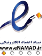 صنایع چوب افشین - با خیال راحت خرید کنید