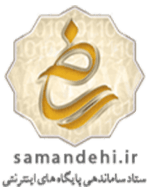 صنایع چوب افشین - با خیال راحت خرید کنید
